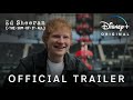 Ed Sheeran: The Sum Of It All | Trailer | Disney+
