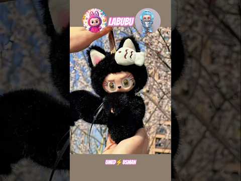 ЛАБУБУ в ТРЕНДЕ ❤️🩹 (220) #лабубу #хочулабубу #labubu #umedusman #shorts