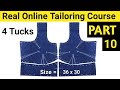 सिंपल ब्लाउज कटिंग 💖💖 4 Tucks blouse Cutting Size 36 x 30