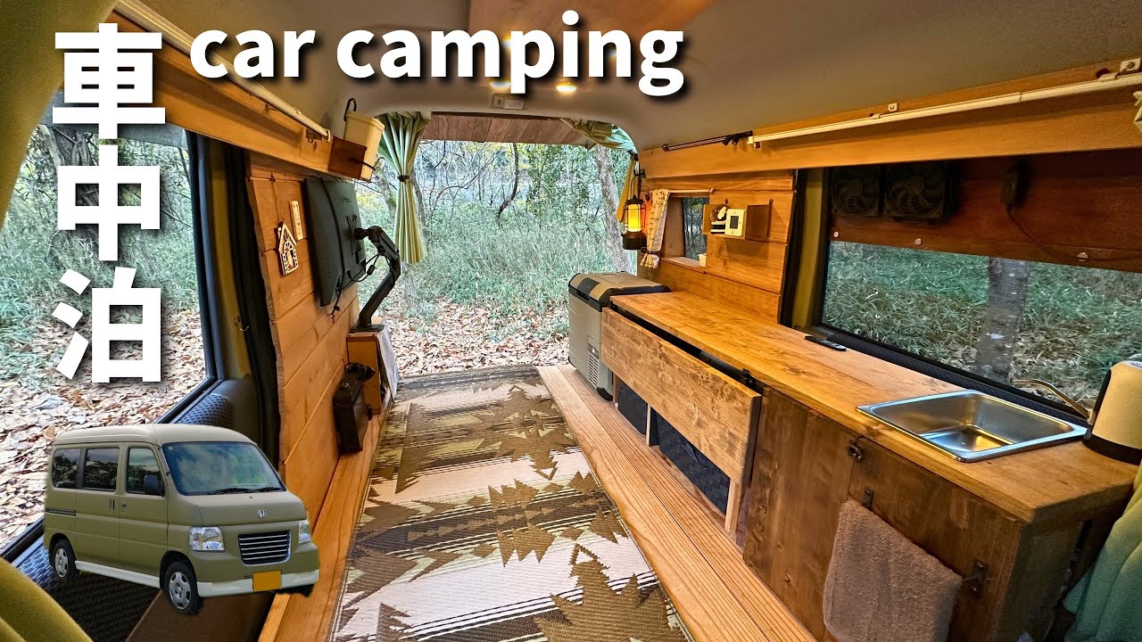 【車中泊】軽バン×車中飯｜豚キムチ定食で至福のひとり時間