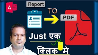 export access database report to PDF just one click