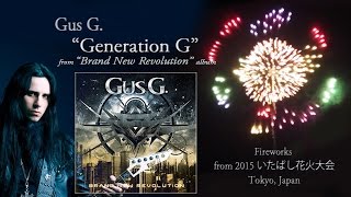 Gus G. - Generation G