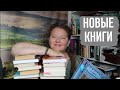 Книжные покупки и подарки//Нобелевский лауреат, Поляндрия No Age и счастливые случайности