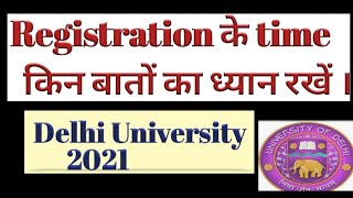 Registration process | Delhi University | 2021