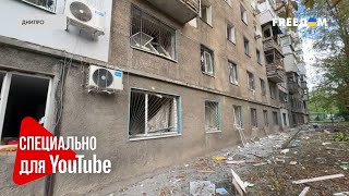 картинка: 💥 Днипро СЕЙЧАС! РФ ударила по жилому дому: первые эмоции очевидцев