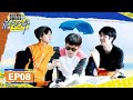 [ENG SUB] 《恰好是少年 OH YOUTH》完整版第8期：太刺激，少年挑战3000米高空跳伞