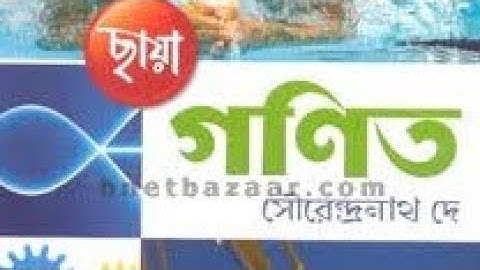 CLASS XII22(RANDOM VARIABLE) PART-1, solution of Surendranath Dey