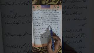 Tr:Naseema begum class:5th sub:urdu topic:گفتگو کے آداب  date:15-06-2020