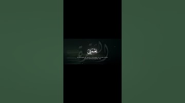 سورة البقرة (الآية 47) - الشيخ / كامل يوسف البهتيمي . #قرآن  #كامل_يوسف_البهتيمي