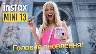 How to choose an Instax in 2026 Instax Mini 8 vs 12 vs 13 comparison + Film tests!