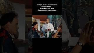 Когда тост становится философией. Фрагмент из к/ф «Кавказская пленница»