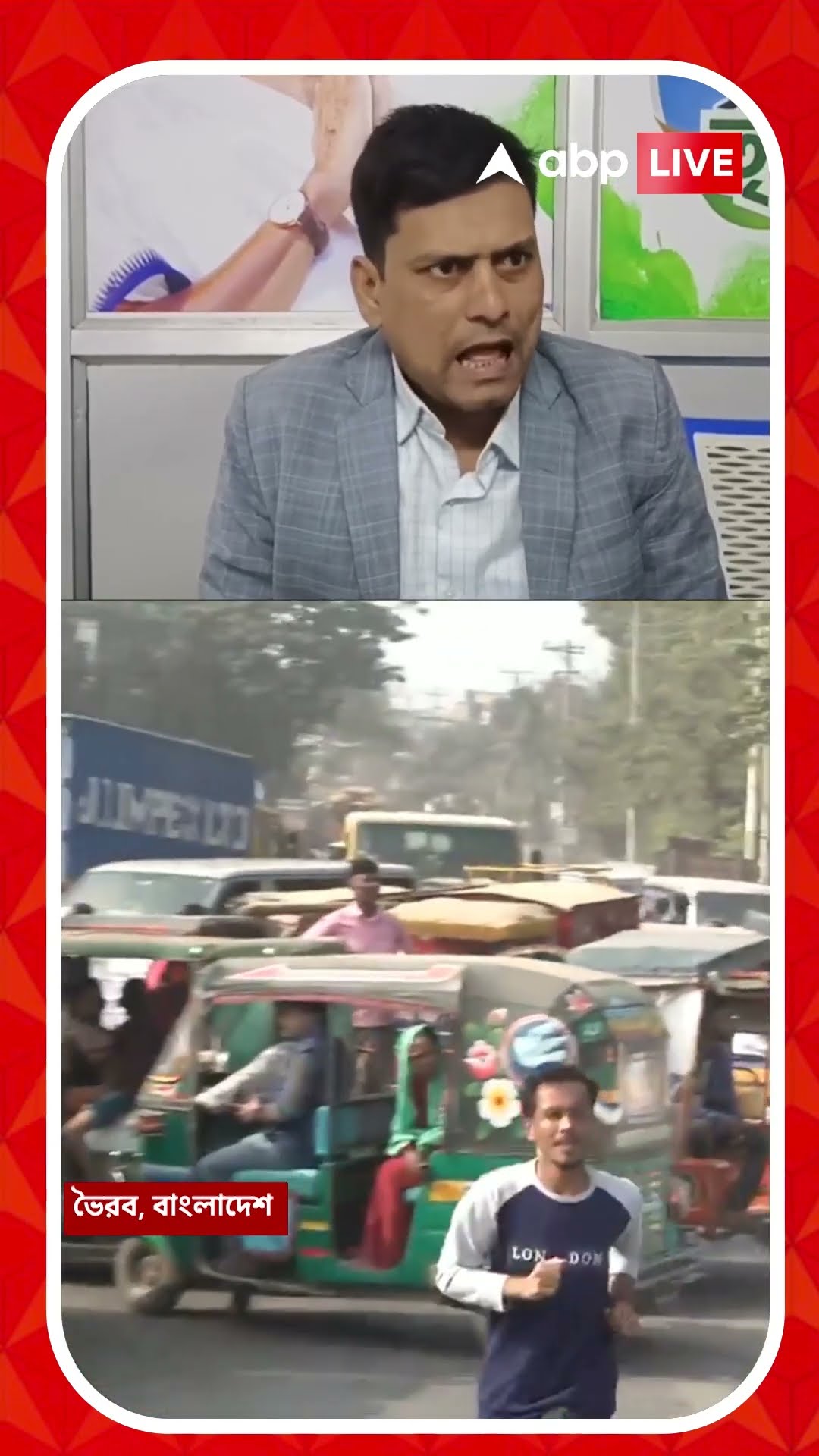 মমতাকে বাংলাদেশি কট্টরপন্থীদের কটাক্ষ, পাল্টা হুঙ্কার তৃণমূল নেতার