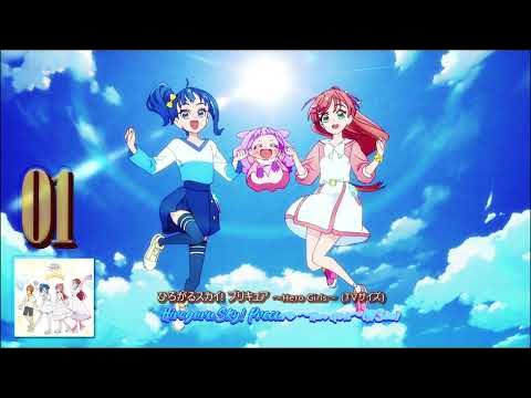 Hirogaru Sky! Pretty Cure Vocal Album ~FLY TOGETHER!!!!!~, Pretty Cure  Wiki