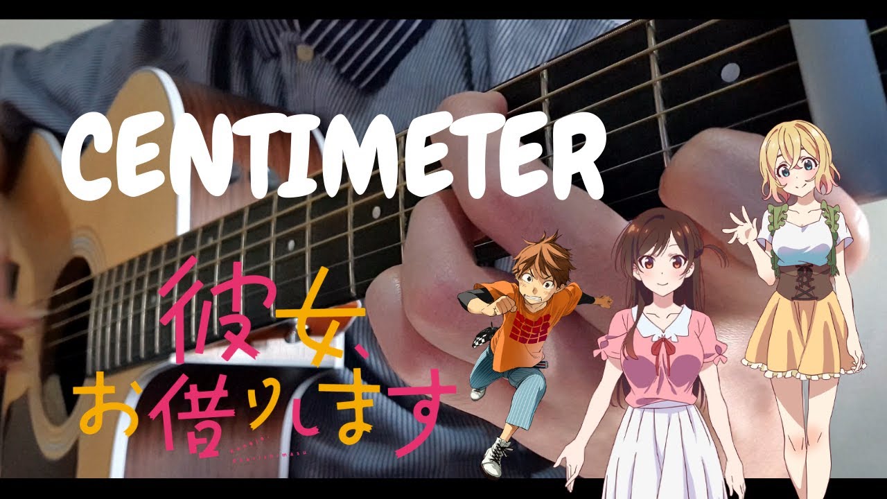 Kanojo Okarishimasu OP "Centimeter" by the peggies「センチメートル」- Fingerstyle Guitar Cover