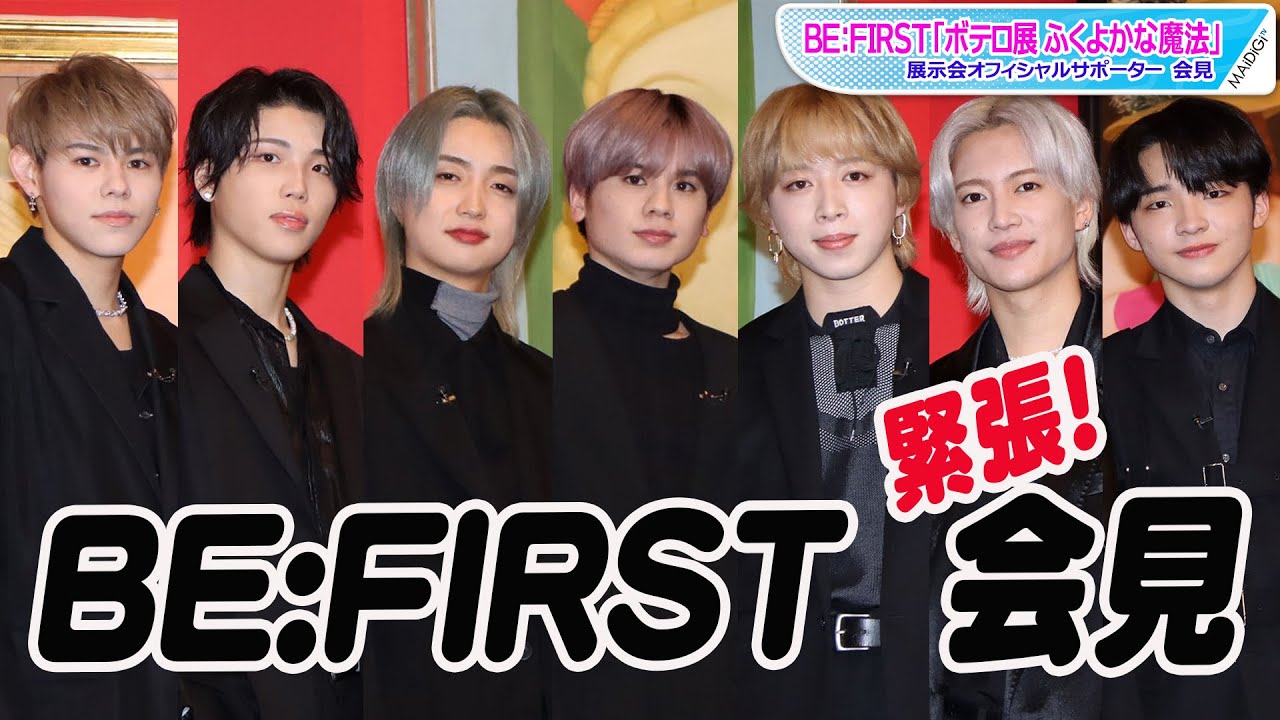 BE:FIRST, the seven members of the group, hold a press conference