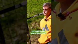 Как построить дом на склоне? Часть 8 #вертикальнаяпланировка #монолит #стройка #домвсочи