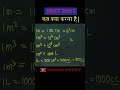 NEET 2027 | कब क्या करना है | Gangwar institute |