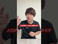 人口減少と移民で大崩壊始まった国 TOP5