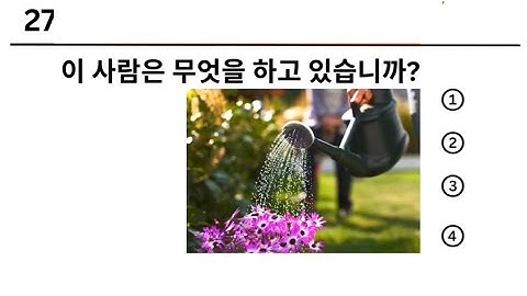 EPS TOPIK New model (CBT, UBT) listening questions with answers//eps model question 2025 #koreanexam