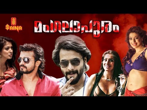 mangalapuram malayalam full movie 720p sri murali rai laxmi vijay raghavendra malayalam film movie full movie feature films cinema kerala hd middle trending trailors teaser promo video   malayalam film movie full movie feature films cinema kerala hd middle trending trailors teaser promo video