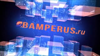 РАЗРАБОТАЛИ НОВЫЙ МАТЕРИАЛ! BAMPERUS для PS- ПОЛИСТИРОЛ