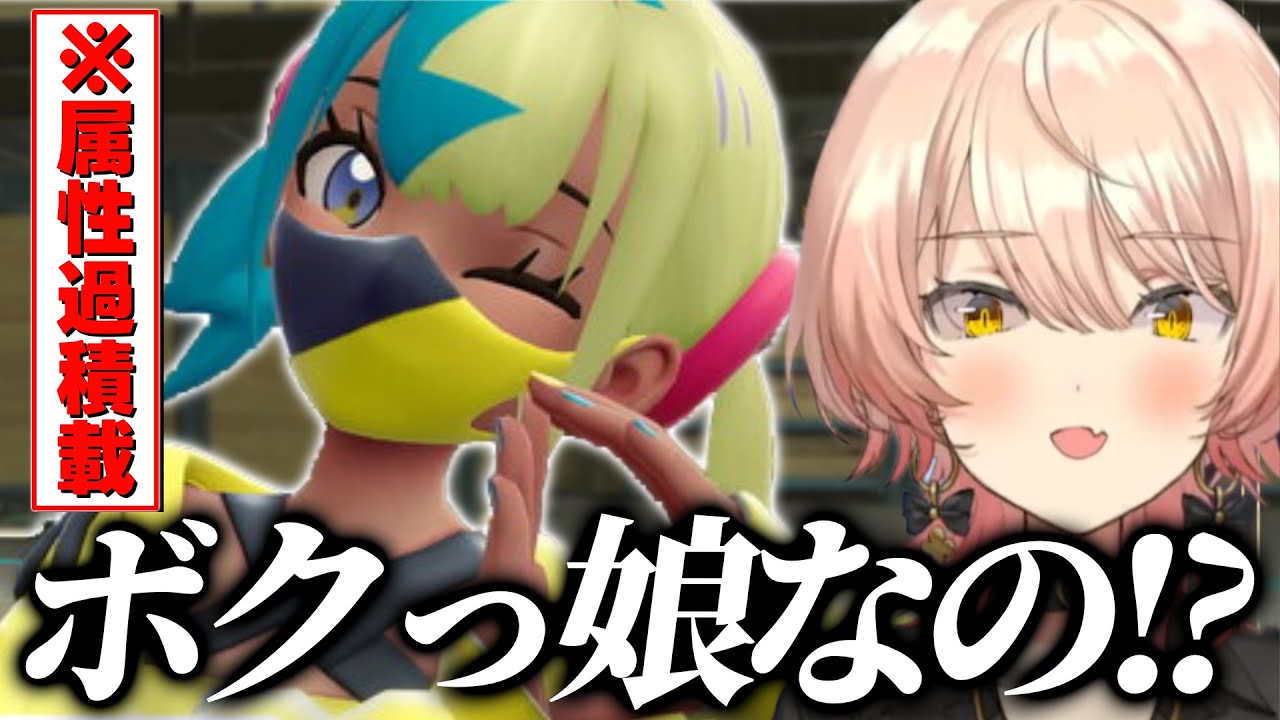 【※ネタバレ注意】大人気キャラ、カナリィの可愛さに衝撃を受けるニュイ・ソシエール【にじさんじ/切り抜き/ニュイ・ソシエール 】