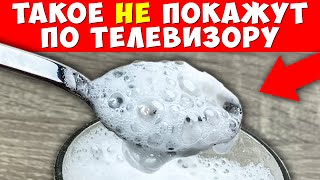 Смешал Уксус с Содой, такого Эффекта я не ожидал! Вот что Творит Сода с Уксусом...