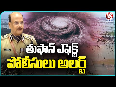 DGP Shashidhar Reddy  Alert Police Over Montha Cyclone Effect  | V6 News - V6NEWSTELUGU