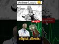 Anime Logic #shorts #anime #animeedit # #music #newmusic #love