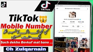 How to find number tik Tok | TikTok se Kisi Ka Mobile Number Kaise Nikale screenshot 5