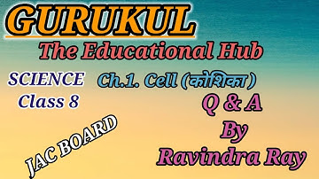 Ch.1 कोशिका (Cell)//Class 8 Science//JAC Board (JCERT)//Question & Answer By Ravindra Ray Part 1