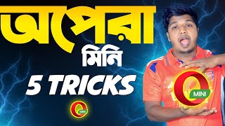 Opera Mini Super Tricks 2025|Opera Mini Solved All Features 2025