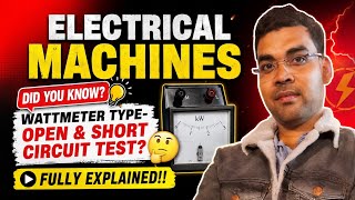Most Students Get This Wrong! 😱 OC & SC Test Wattmeter Selection Explained 💯
