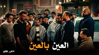                                                                                                 - اسمعها