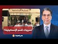 ناصر تسريب صوتي يكشف واقعة ضرب ضابط جيش داخل قسم ثالث الإسماعيلية 