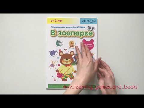Тетради серии Kumon 2+