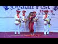UDAAN FEST 2017-18 "GROUP DANCE COMPETITION"