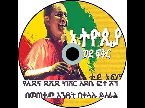 ቪዲዮ: መኪና ለማደራጀት 3 መንገዶች