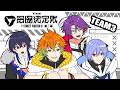 【スト６】V最顔合わせきた！！【渡会雲雀/にじさんじ】