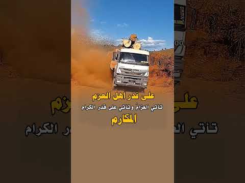 على قدر أهل العزم تأتي العزام حالات واتس عبارات    اكسبلور