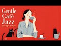 Gentle Café Jazz ☕ 静かな一日をやさしく包むコーヒータイムBGM