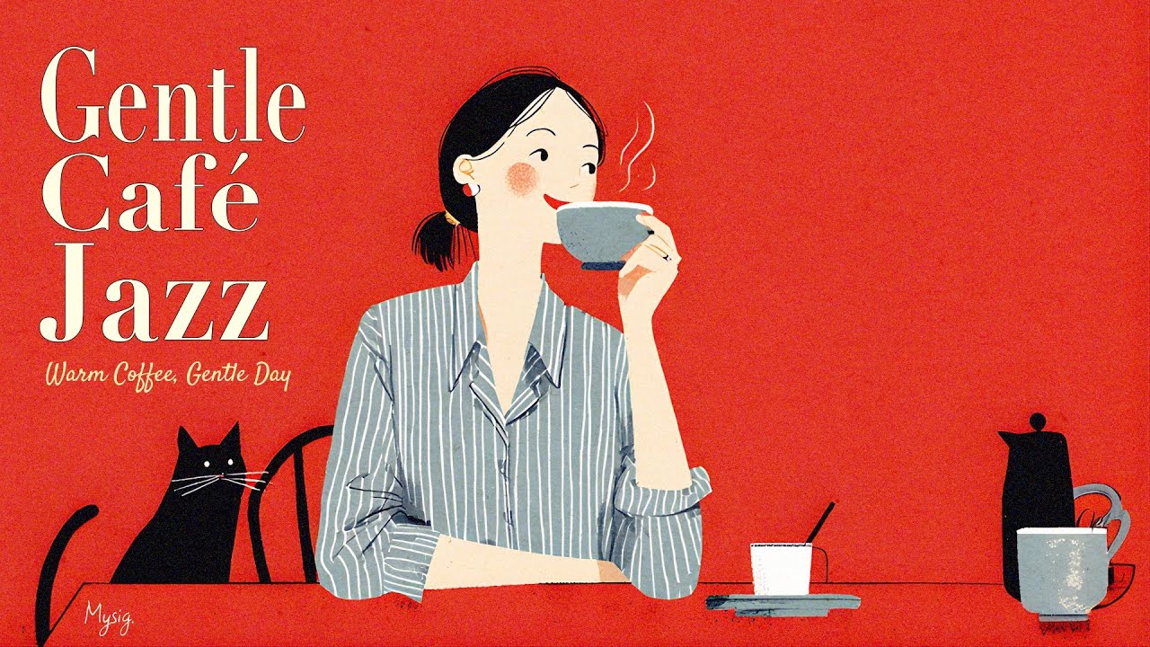 Gentle Café Jazz ☕ 静かな一日をやさしく包むコーヒータイムBGM