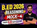 Odisha Bed Entrance Exam 2026 Preparation | Odisha Bed Reasoning Class | Mock Test #4
