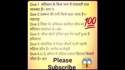 SSC CHSL 😃😃13 March Fourth Shift Analysis 💯 Real Analysis 2023😱😱