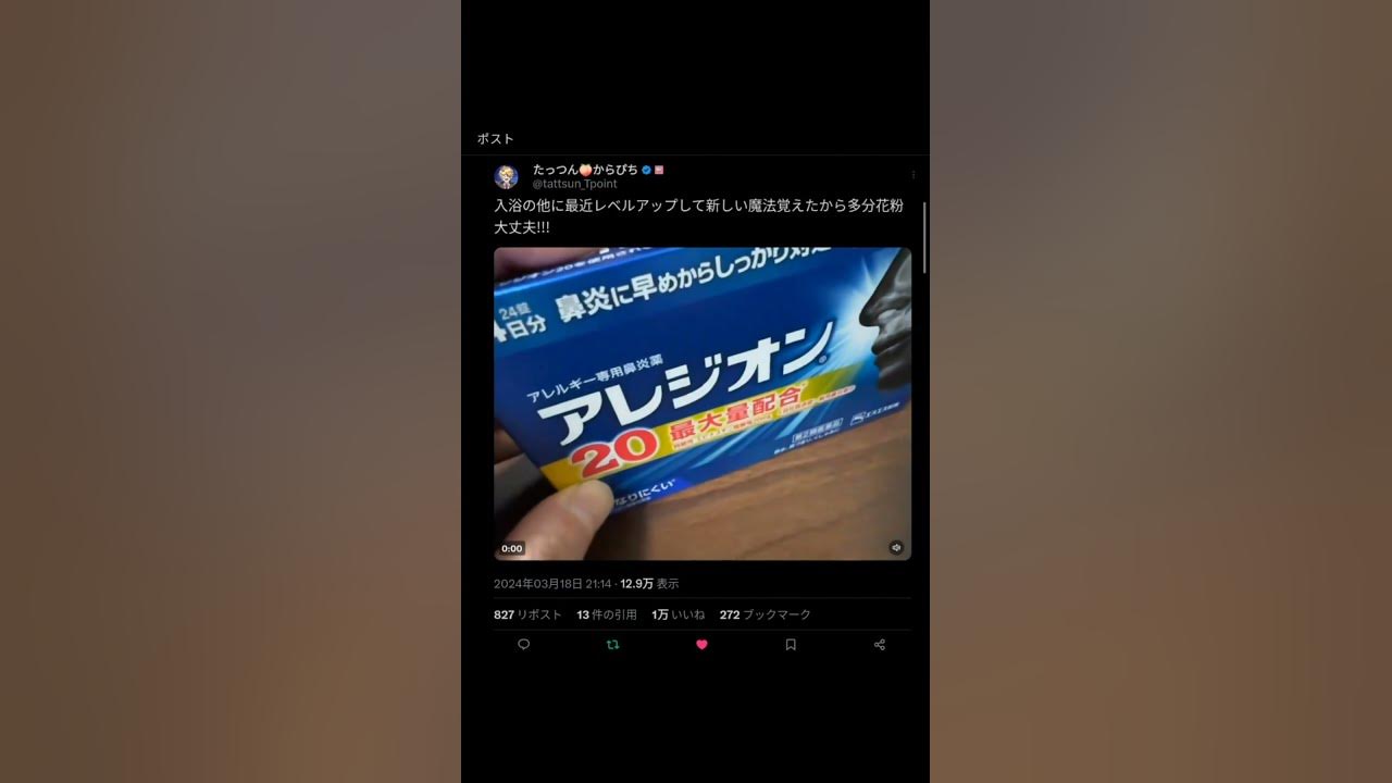 Ok.ru new Livestream 