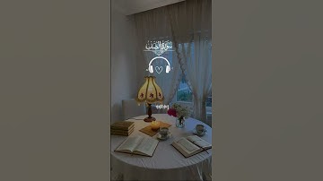 #القرآن_الكريم#كلام_الله#تدبر_القرآن#آيات_بينات#نور_وهدى