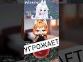 УГРОЗЫ #sleduck #sledovatel #banshameow #simfonira #vtuber #нарезки #мемы #twitch #мем #юмор #fyp