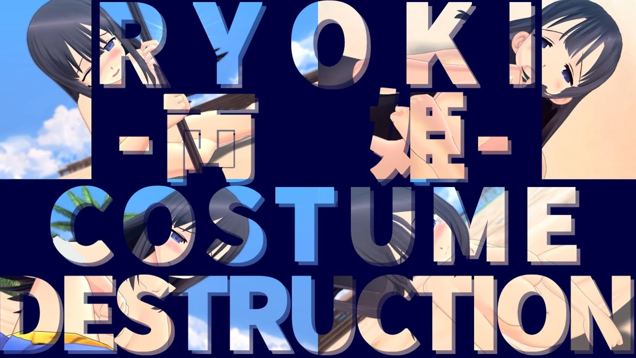 SENRAN KAGURA EV Costume Destruction All Chara Ryoki senran-kagura-ev-costume-destruction-all-chara-ryoki