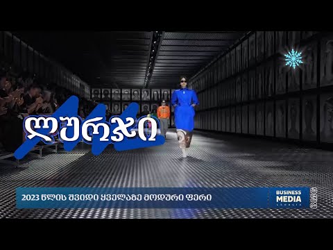 ვიდეო: საუკეთესო ველოსიპედის ფეხსაცმელი 2022 წლის ზაფხულისთვის