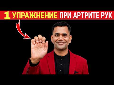 IF YOUR FINGERS HURT, DO THIS SIMPLE EXERCISE!